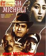 Ankh Micholi 1962 song download